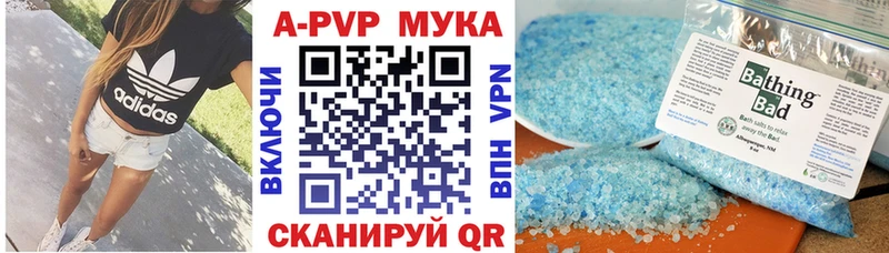 Купить закладку Бошки Шишки  COCAIN  APVP  МЕФ  Codein  ГАШ  Новоузенск