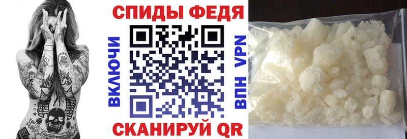 Купить где Новоузенск АМФ 98%