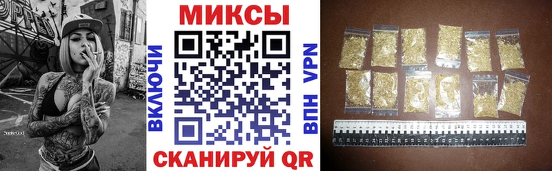Бутират BDO  Купить где  Новоузенск 