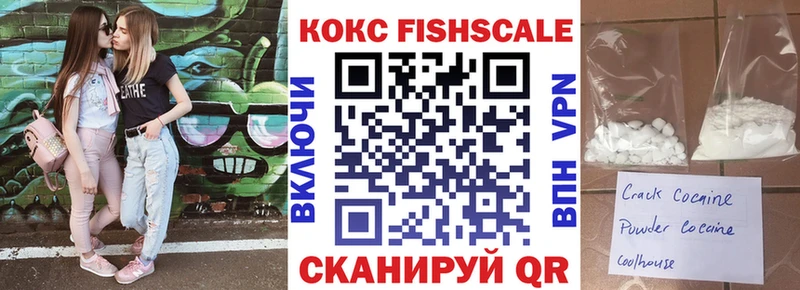 Купить где  Новоузенск  КОКАИН 97% 