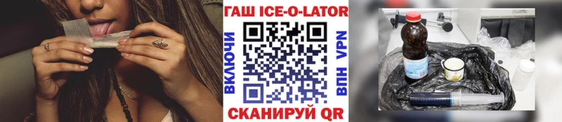 ГАШ убойный  Купить  Новоузенск 