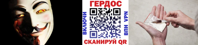 Купить где  Новоузенск  ГЕРОИН гречка 