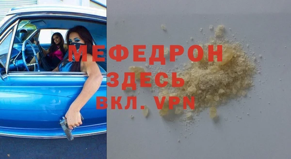 мефедрон VHQ Корсаков