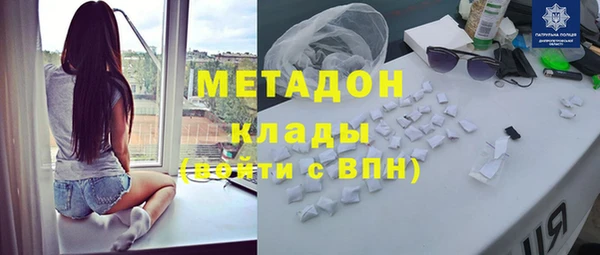 кокаин VHQ Костерёво