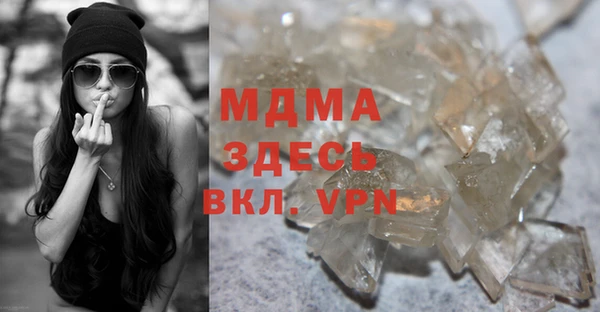 мефедрон VHQ Корсаков