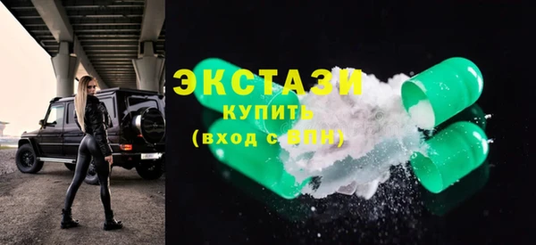 мефедрон VHQ Корсаков