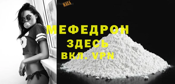 кокаин VHQ Костерёво