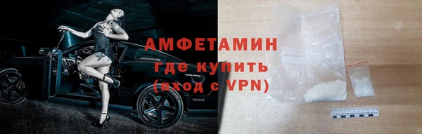 кокаин VHQ Костерёво