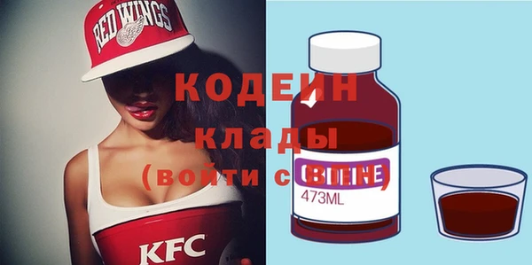 герыч Коряжма