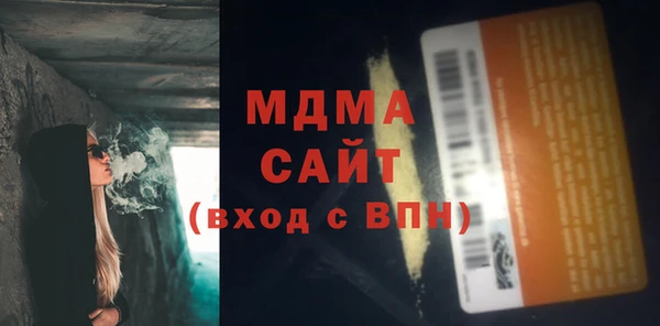 мефедрон VHQ Корсаков