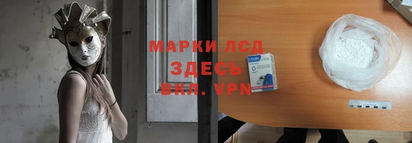 кокаин VHQ Костерёво