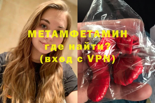 герыч Коряжма