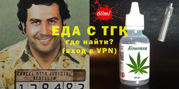 мефедрон VHQ Корсаков