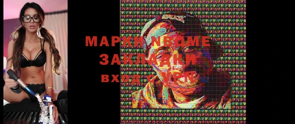 герыч Коряжма
