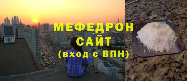 мефедрон VHQ Корсаков