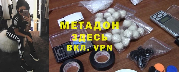 мефедрон VHQ Корсаков
