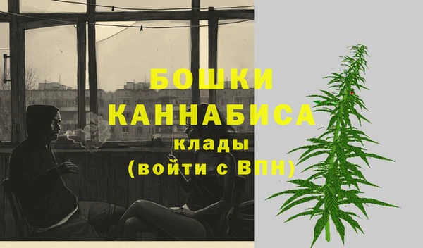 амфетамин Кодинск