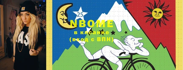 амфетамин Кодинск