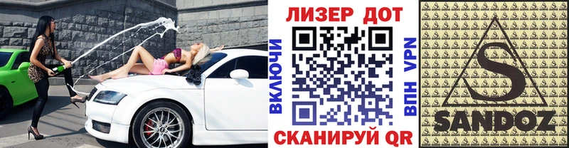 Купить закладки  Новоузенск  Наркотические марки 1500мкг 