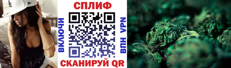 Купить где  Новоузенск  МАРИХУАНА Ganja 